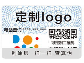 常見的防偽技術有哪些呢？