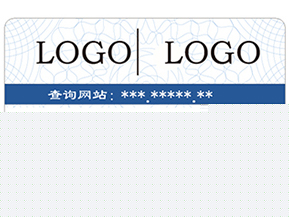 帶你深入的了解防偽技術？