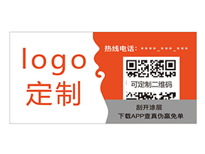 蔬菜二維碼溯源系統如何實現蔬菜質量監控？