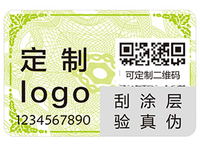 食品不干膠防偽標簽有哪些優勢特點？