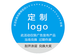 防偽標簽到底是什么？