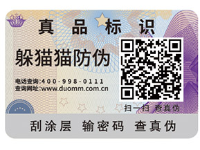 農產品追溯系統具有什么價值？