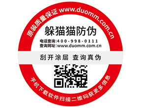 一物一碼服裝產(chǎn)品追溯系統(tǒng)，你有了解嗎？