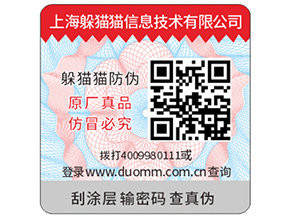 防竄貨系統(tǒng)對于微商可帶來的好處究竟有哪些？