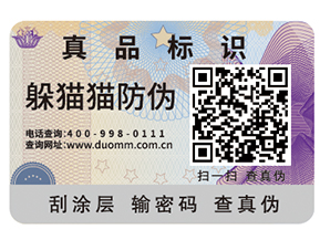 服裝追溯系統(tǒng)的優(yōu)點，你知道幾項呢？