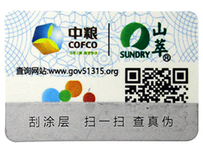 二維碼防偽標簽的優(yōu)點有哪些？