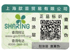如何解決防竄貨問題，二維碼防偽標簽來告訴你