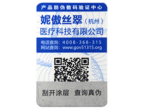 防竄貨管理系統(tǒng)的需求方向有哪些，你做到了嗎