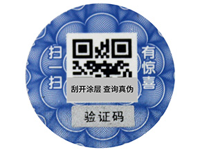 二維碼防偽標簽掃一掃怎么做的？有哪些功能？
