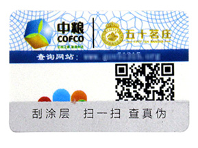 農產品質量的追溯系統你了解多少？