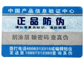 追溯管理系統有什么作用？