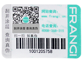 服裝防偽吊牌需要注意些什么？