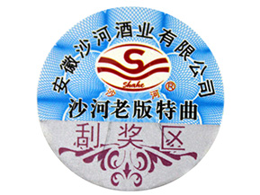 為什么說二維碼防偽標簽的制作不夠可靠？