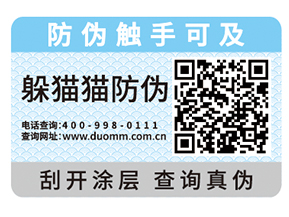 彩色可變二維碼的好處有哪些？