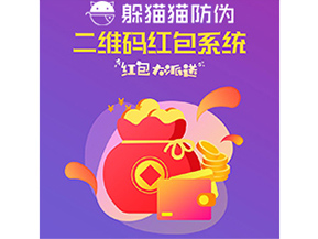 二維碼營銷系統(tǒng)能帶來什么優(yōu)勢(shì)價(jià)值？