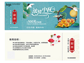 優惠券的制作有哪些？