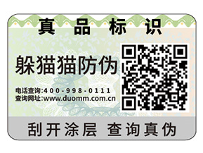 常見的物理防偽印刷工藝有哪些？