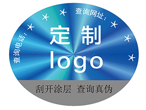 激光鐳射防偽標(biāo)簽具有什么作用？